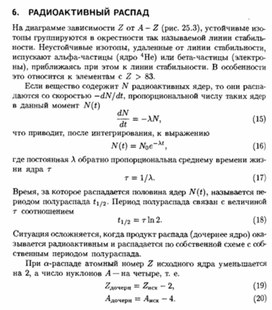 Обложка для материала Материал по физике справочник