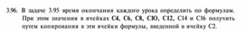 Обложка для материала материал по  информатике  для уроков задания