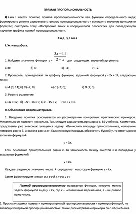 Обложка для материала План 7