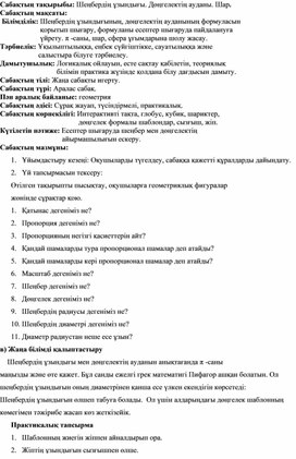 Обложка для материала алгебра и начало анализа