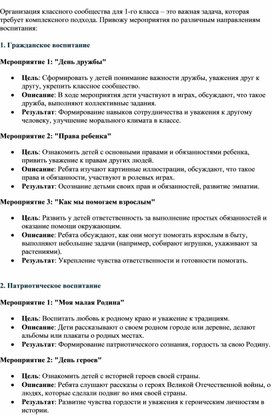 Обложка для материала Альбом П.И. Чайковского "Времена года"