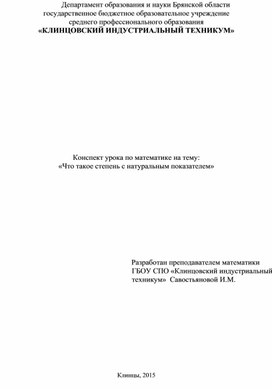 Обложка для материала алгебра и начало анализа