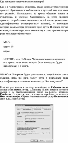 Обложка для материала материал по  информатике теория решения