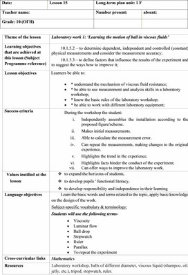 Обложка для материала physics_ОГН_10 grade_Lw 1_Learning the motion of ball in viscous fluids’_lesson plan