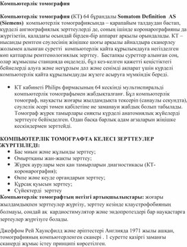 Обложка для материала 4_Теория
