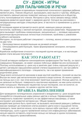 Рабочая программа по русскому языку 1-4 классы УМК "Перспектива"