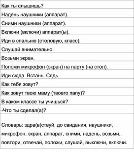 Птица на столе сидит вилка на столе лежит