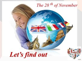 Обложка для материала «День за днём (Day in, Day out)» презентация