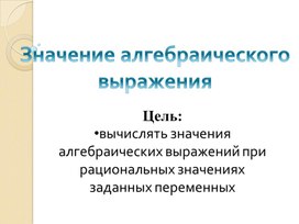 Обложка для материала Презентация