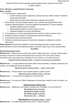 Обложка для материала Веселое путешествие