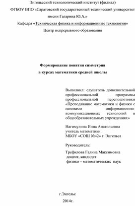 Обложка для материала математика