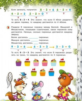 Обложка для материала реши