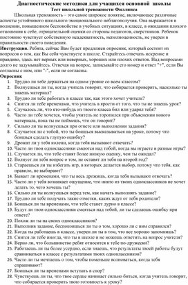 Стать "Как общаться с родителями, имеющими этико-психологические проблемы?"