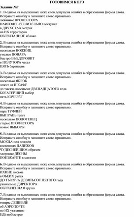 Несколько яблок лежит на шкафе до тысяча восемьсот двенадцатого года богатейший выбор пять кочерег