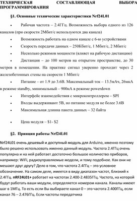 Обложка для материала информатика