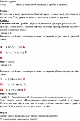 Обложка для материала Математика