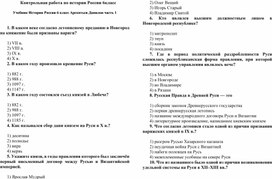 Обложка для материала Опрои