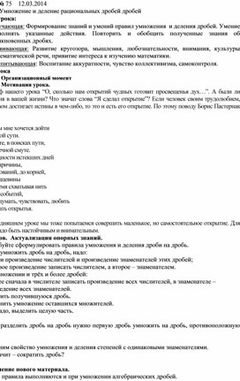 Обложка для материала алгебра и начало анализа