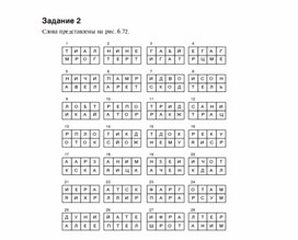 Обложка для материала Для проведения викторин, конкурсов по информатике_217