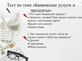 Обложка для материала Ипотека. ипотечное кредитование