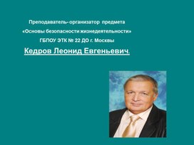 Комплект специальной обработки военной техники ИДК-1