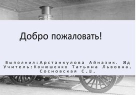 Обложка для материала Решение экологических проблем