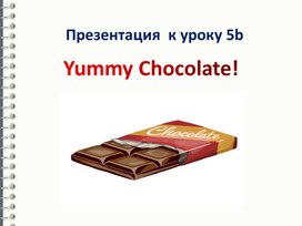 Презентация по английскому языку к уроку 5b "Yummy Chololate!" к УМК "Spotlight" 2 класс