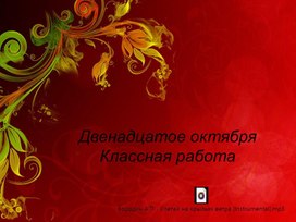Обложка для материала Презентация для урока русского языка в 7 классе по теме "Понятие о причастии"