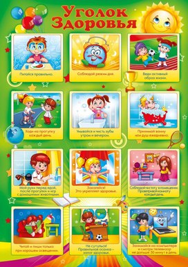 Обложка для материала eujkjr pljhjdmz