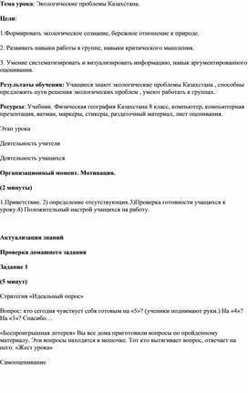 Обложка для материала биология