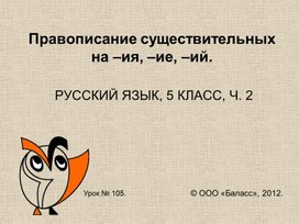 Обложка для материала Презентация