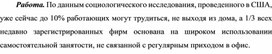 Обложка для материала Работа