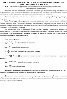 Обложка для материала физика 10 класс _дидактика