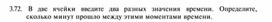 Обложка для материала материал по  информатике  для уроков задания