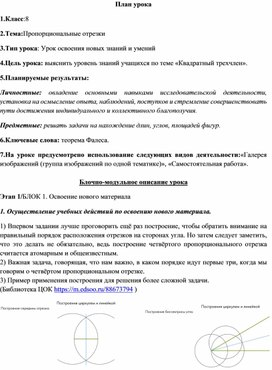 Обложка для материала Разработка