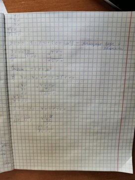 Работа
