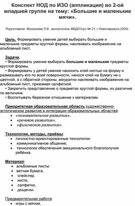 Воздушная перспектива в рисовании: для чего она нужна, и как ее рисовать