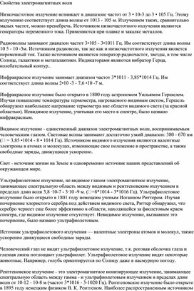 Обложка для материала Дидактический материал