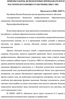 Обложка для материала доклад