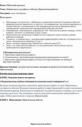 Обложка для материала Разработка