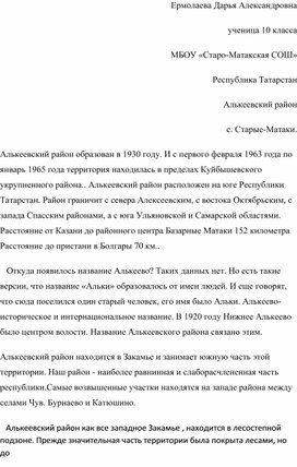 "Лучше Родины нашей . Нет на свете друзья!"