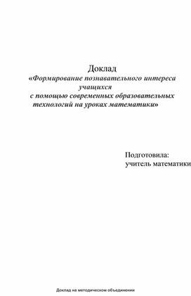 Развитие информационных технологий за все время существования