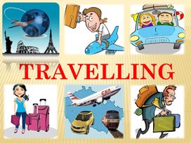 Презентация на тему "Travelling"
