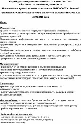 Обложка для материала алгебра и начало анализа