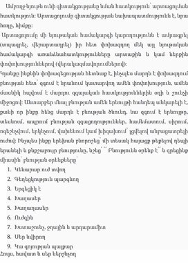 Утренняя роса и весенняя одухотворенная улыбка.