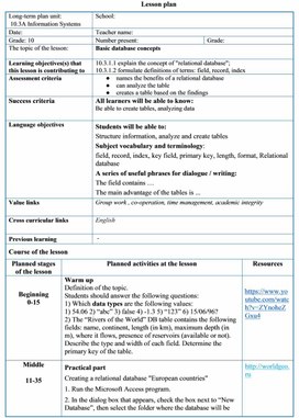 Обложка для материала 1_Concepts_of_DB_lp_l2_v1