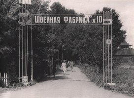 Обложка для материала «Любимая школа – знаю каждый уголок» (музей школы)