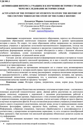 Обложка для материала СТАТЬИ