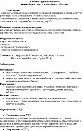 Обложка для материала математика