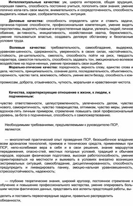 Обложка для материала Материал  по  ОБЖ